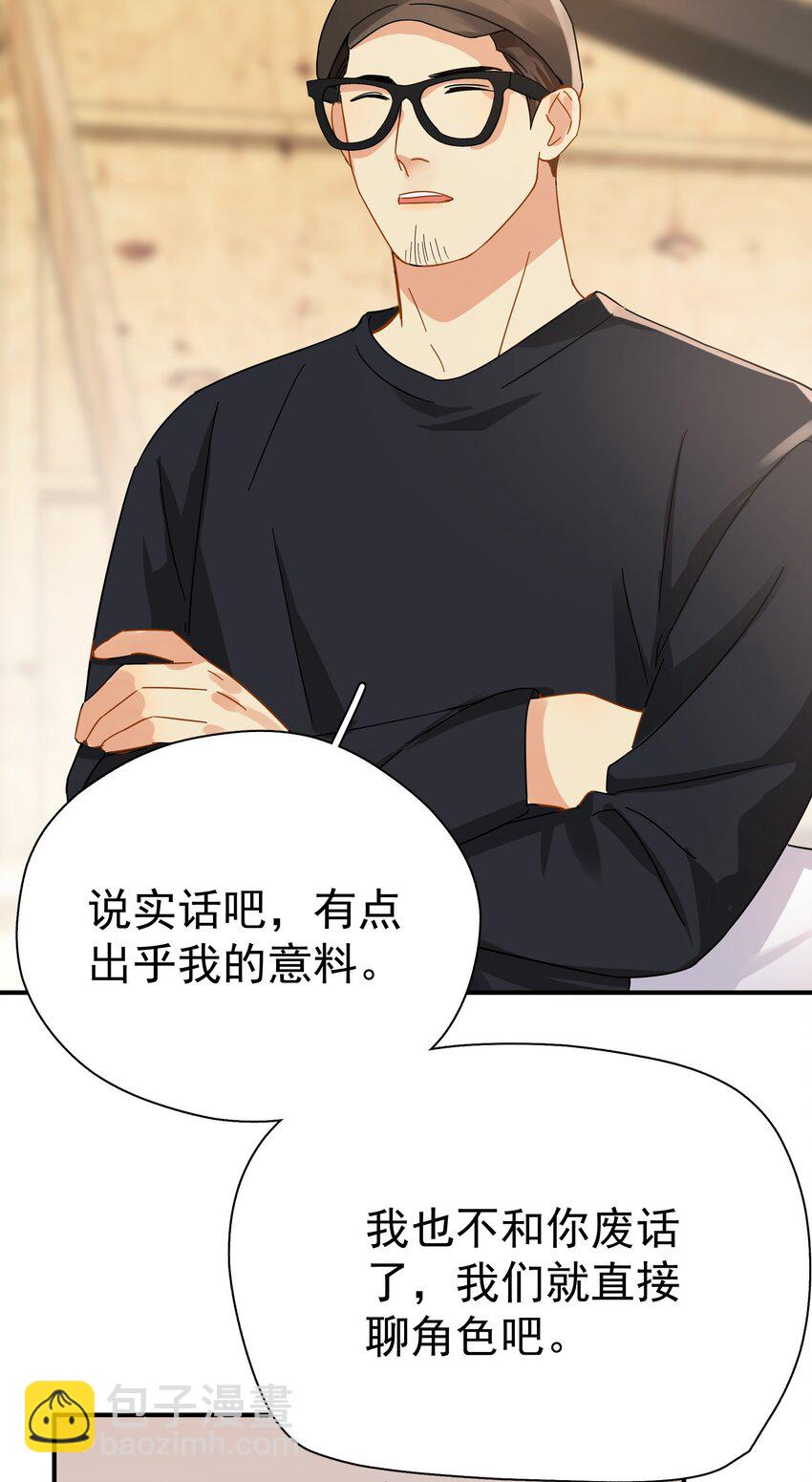 029 是我从来没有尝试过的哭法-第34话
