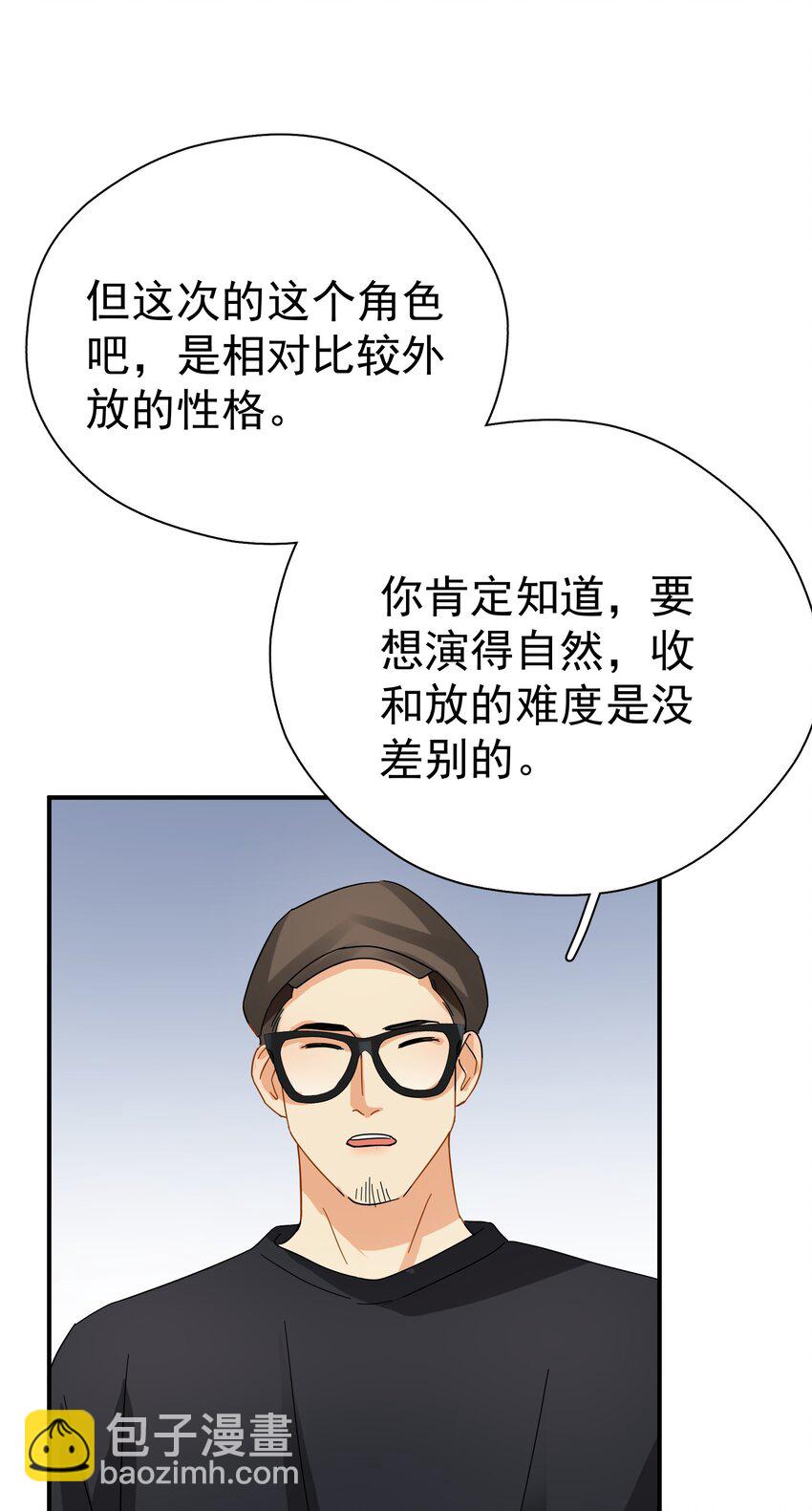 029 是我从来没有尝试过的哭法-第34话