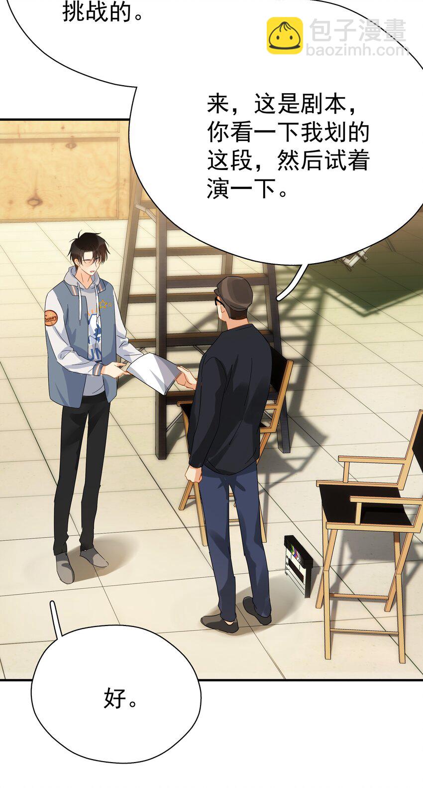 029 是我从来没有尝试过的哭法-第34话