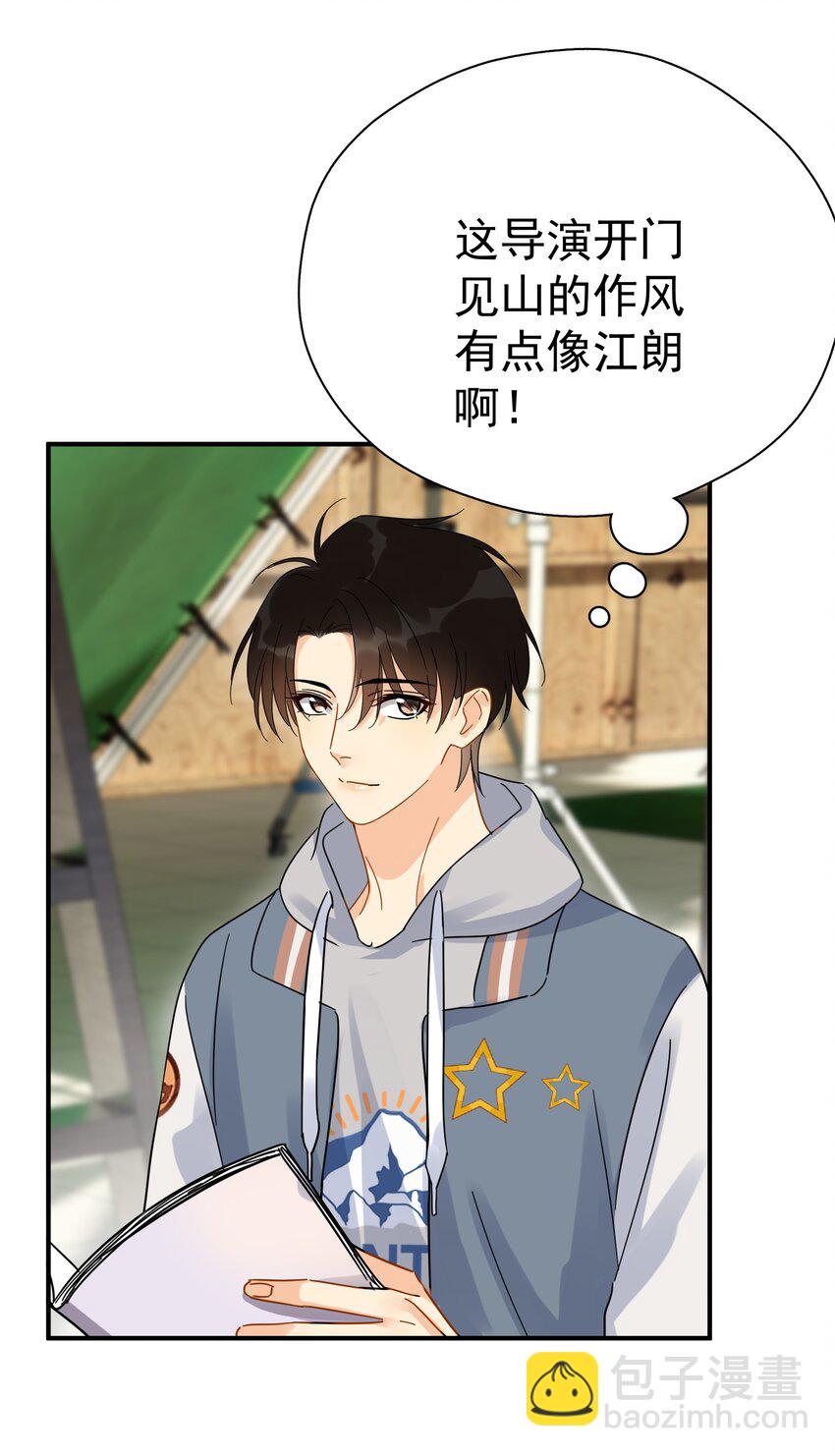 029 是我从来没有尝试过的哭法-第34话