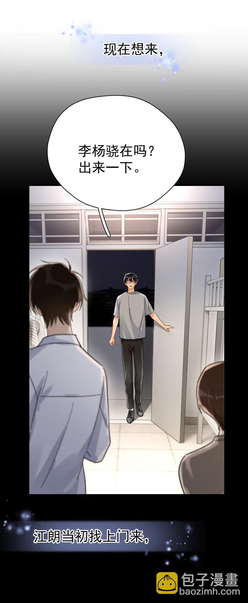 029 是我从来没有尝试过的哭法-第34话