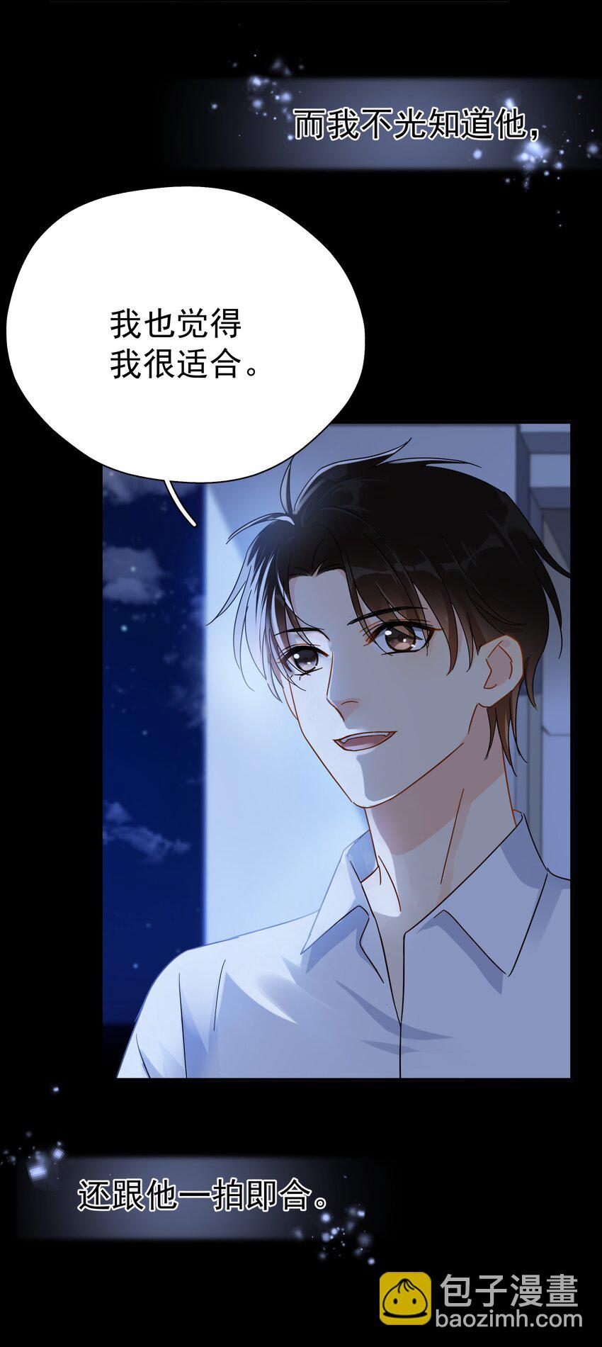 029 是我从来没有尝试过的哭法-第34话