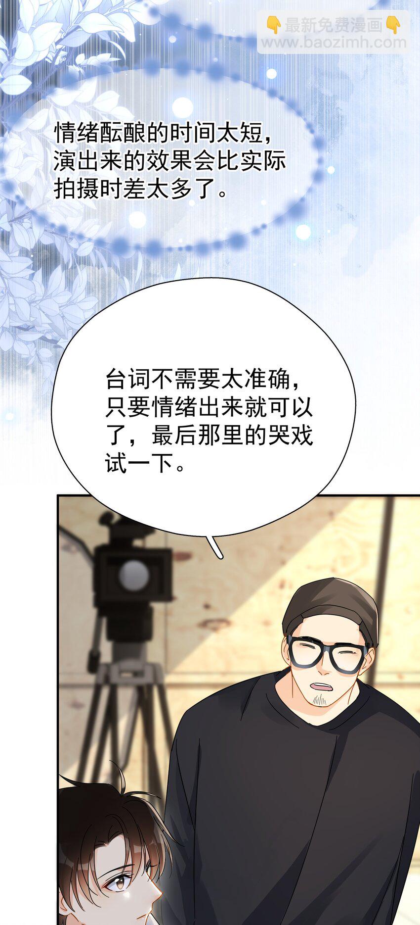 029 是我从来没有尝试过的哭法-第34话