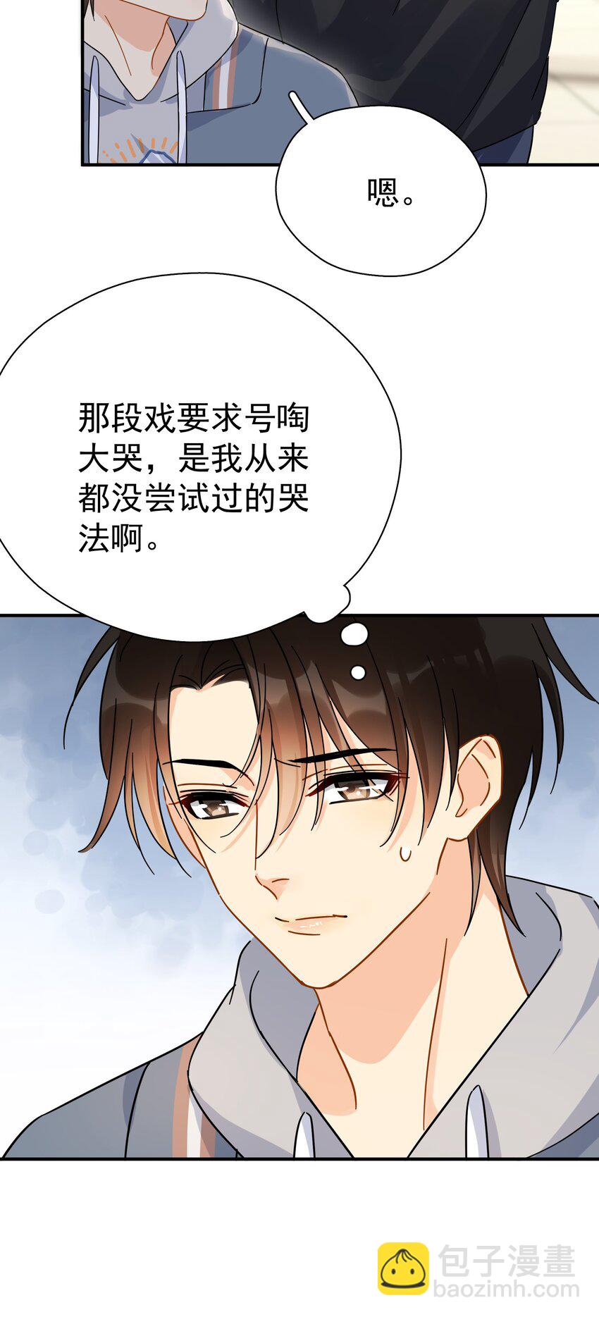029 是我从来没有尝试过的哭法-第34话