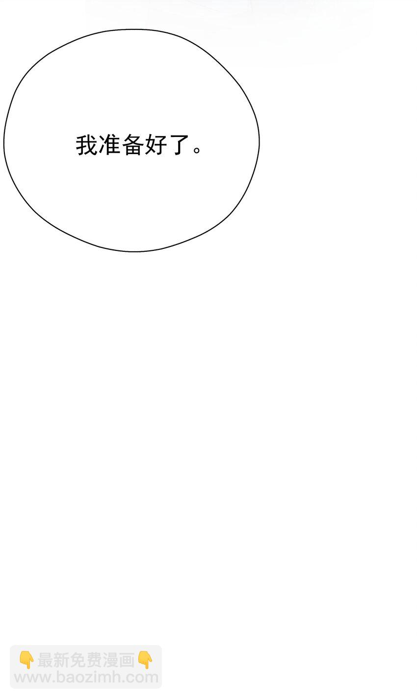 029 是我从来没有尝试过的哭法-第34话
