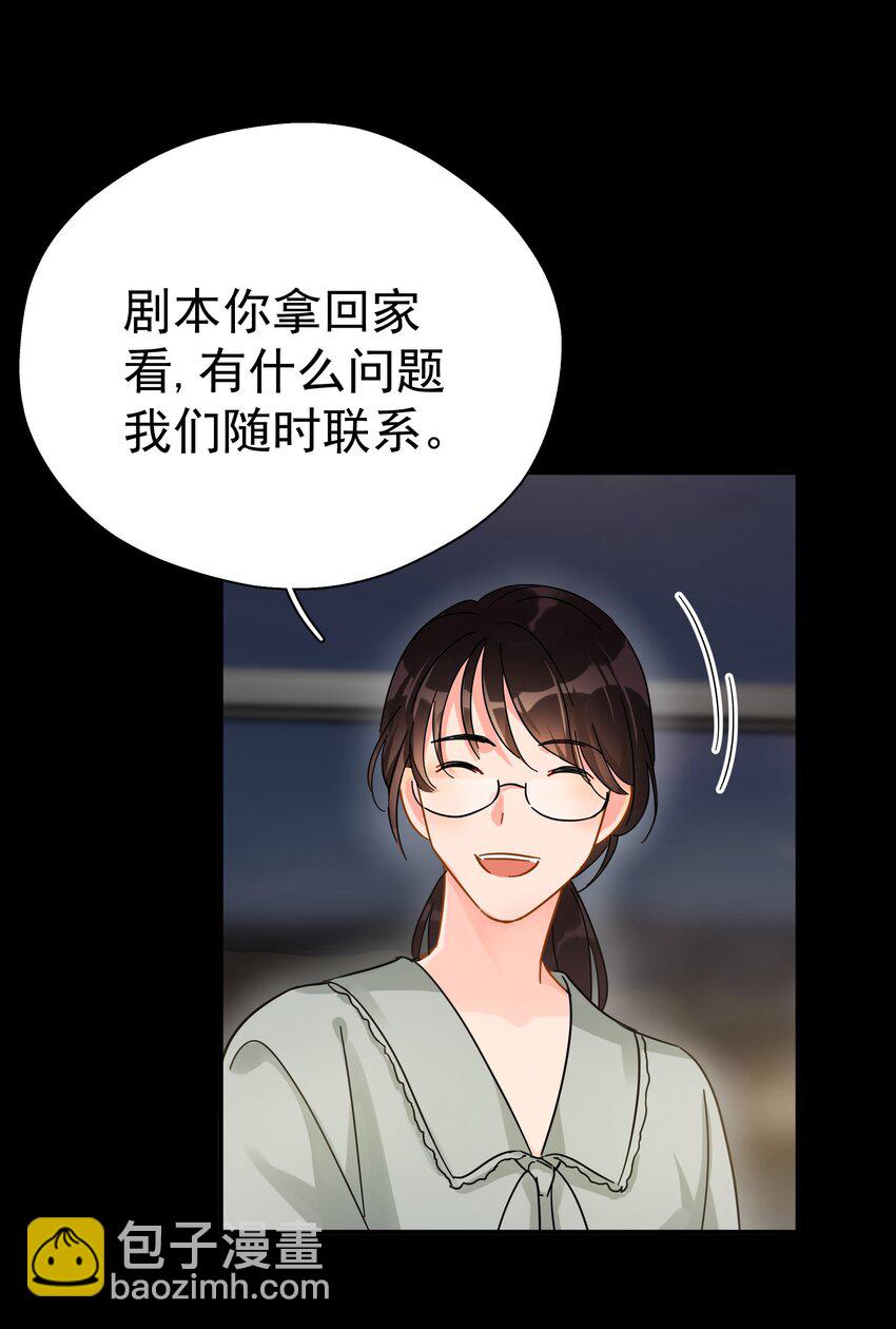 031 不要在这里(1/2)-第36话