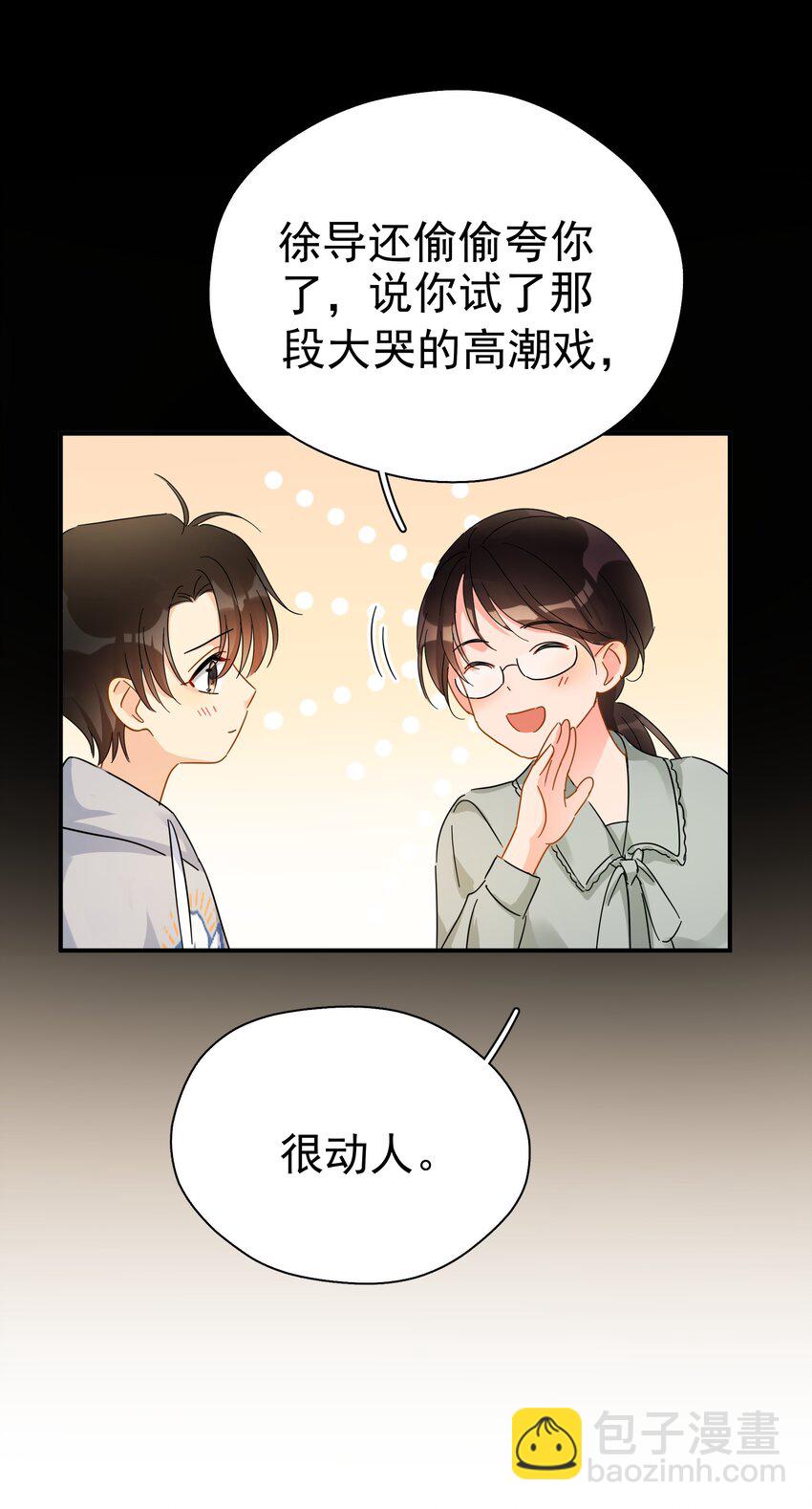 031 不要在这里(1/2)-第36话