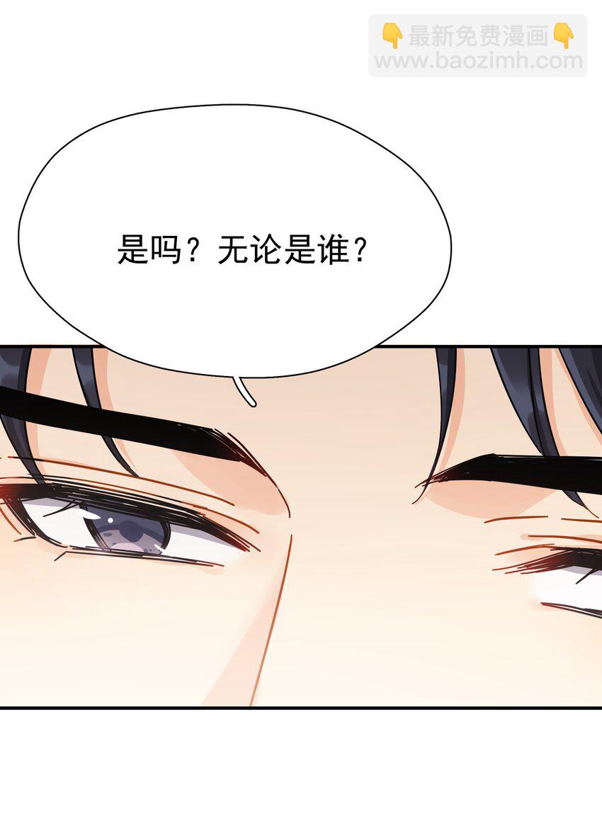 031 不要在这里(1/2)-第36话