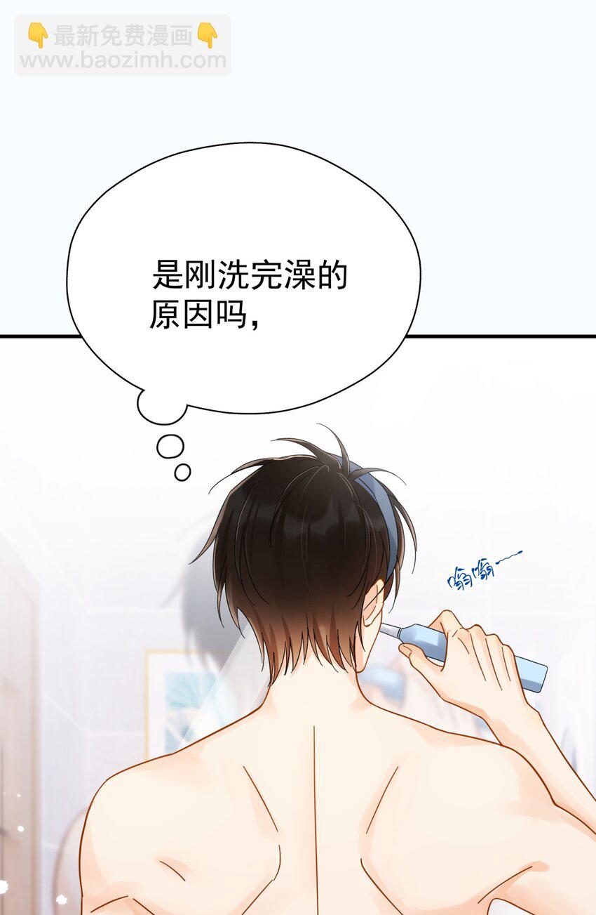 035 &ldquo;迟明尧&rdquo;撤回了一条消息(1/2)-第40话