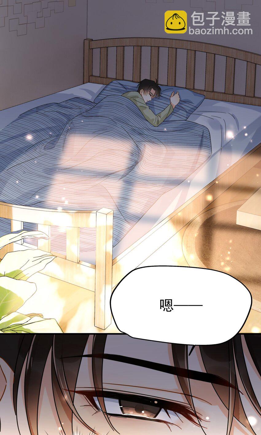 035 &ldquo;迟明尧&rdquo;撤回了一条消息(1/2)-第40话