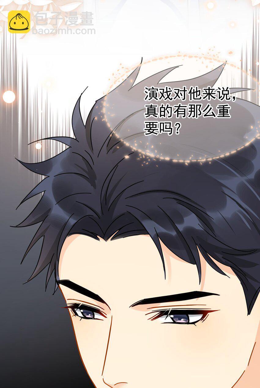 035 &ldquo;迟明尧&rdquo;撤回了一条消息(1/2)-第40话