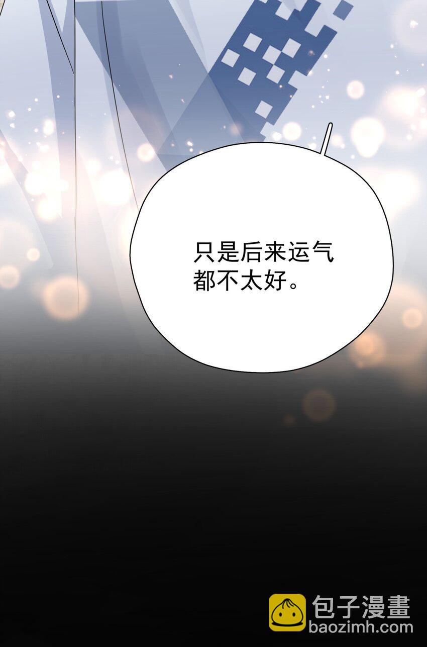 035 &ldquo;迟明尧&rdquo;撤回了一条消息(1/2)-第40话