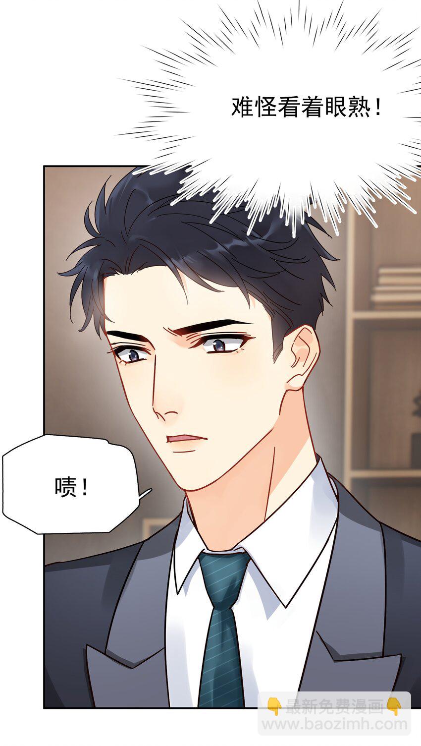 004 宴会-第4话