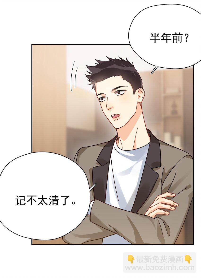 004 宴会-第4话