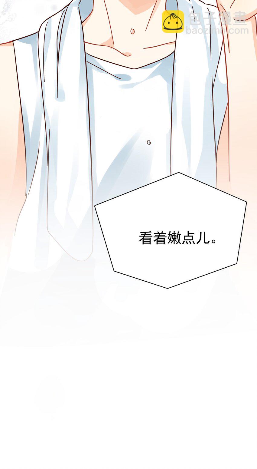 004 宴会-第4话