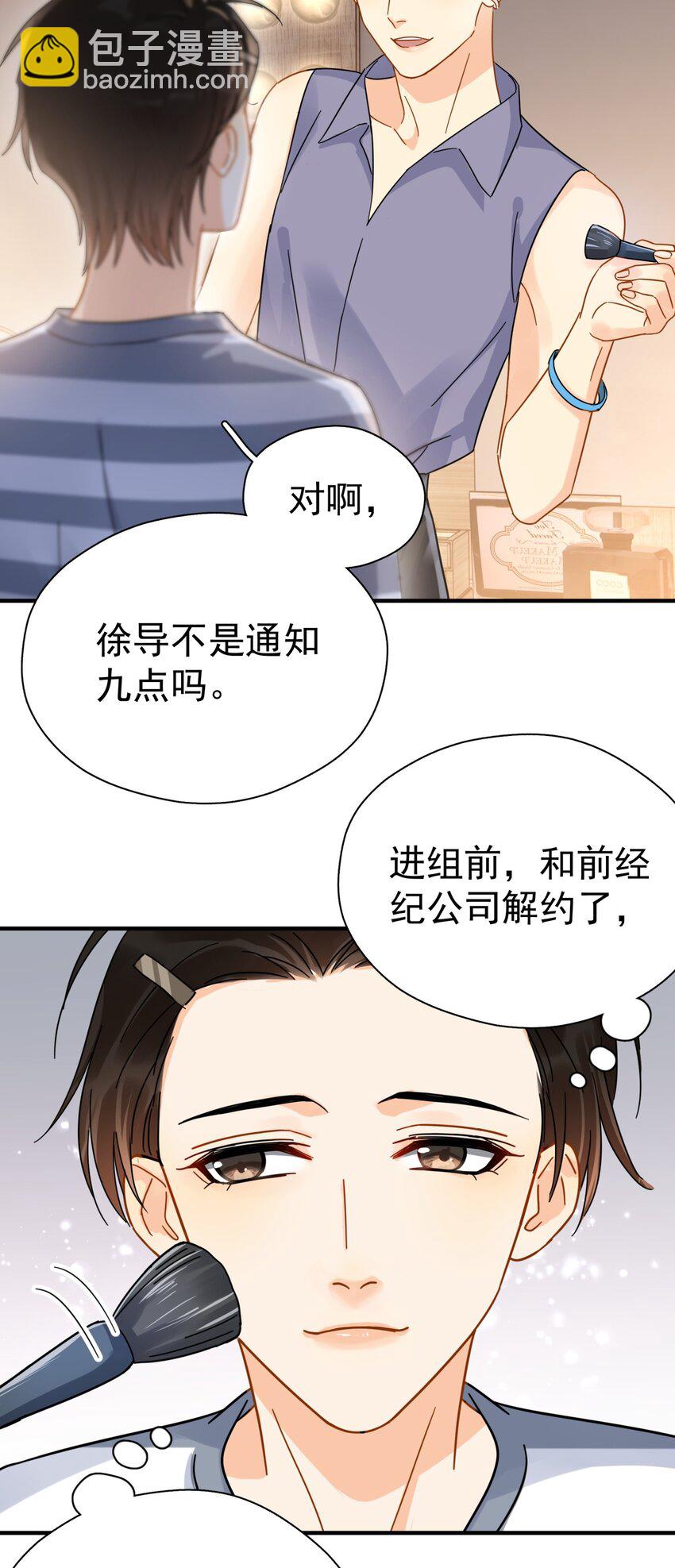 037 明眼人都能看出不简单-第42话