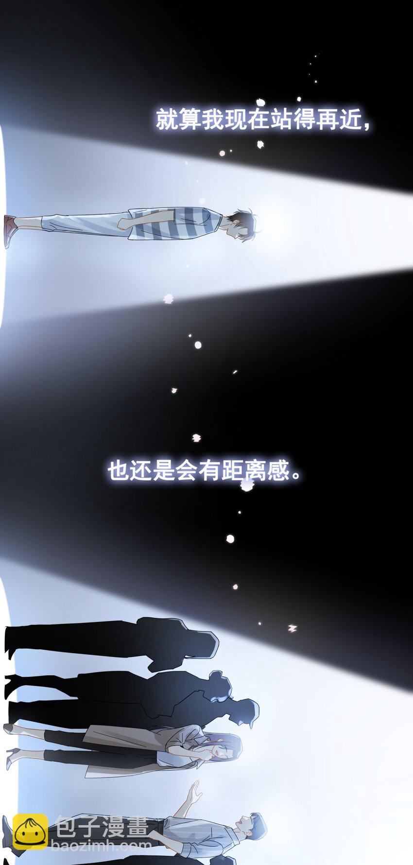 037 明眼人都能看出不简单-第42话