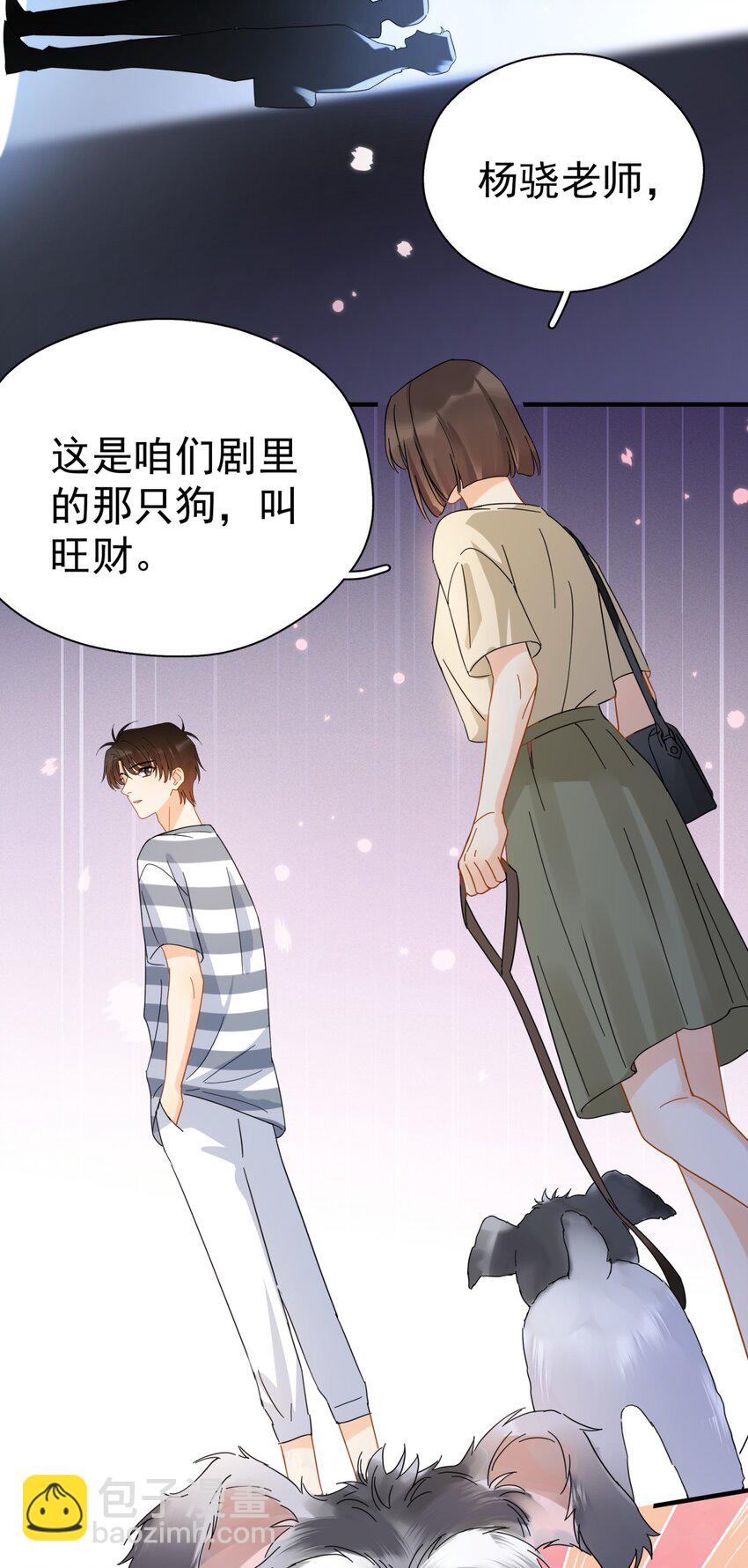 037 明眼人都能看出不简单-第42话