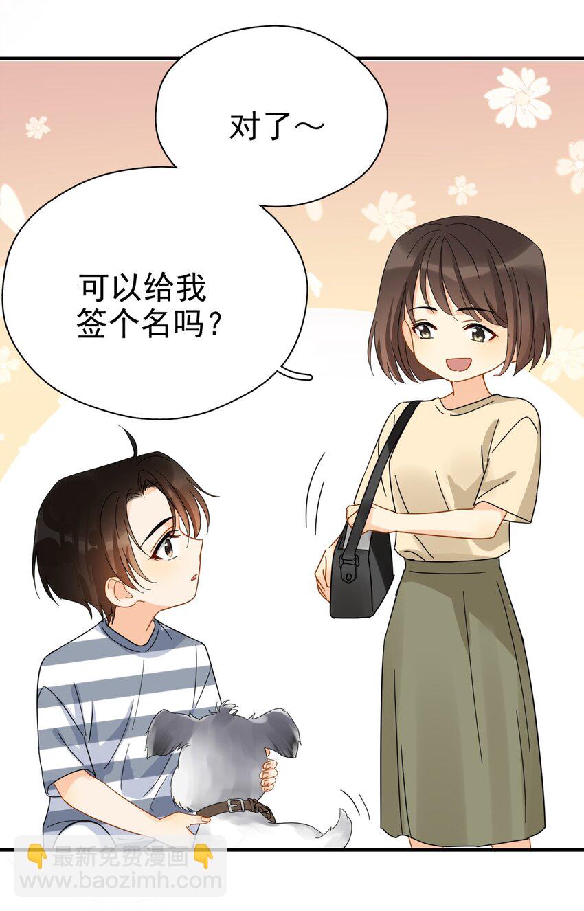 037 明眼人都能看出不简单-第42话