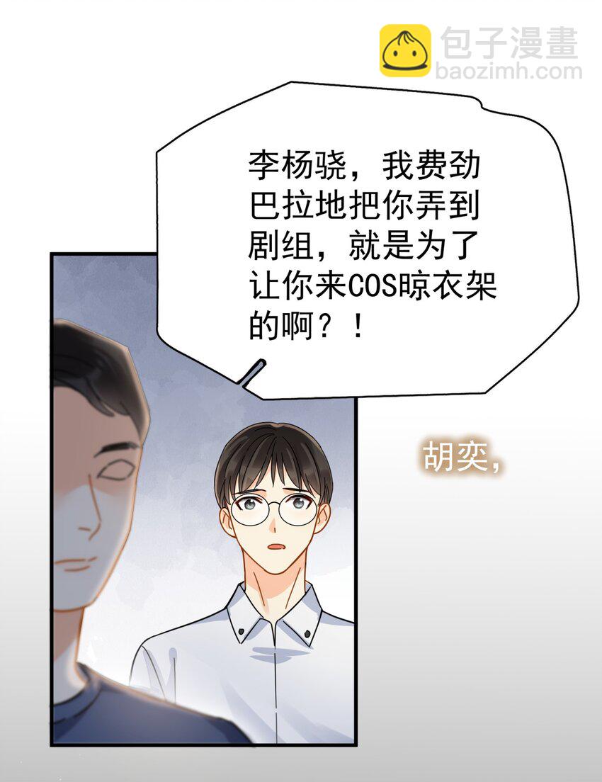 040 封杀警告(1/2)-第46话