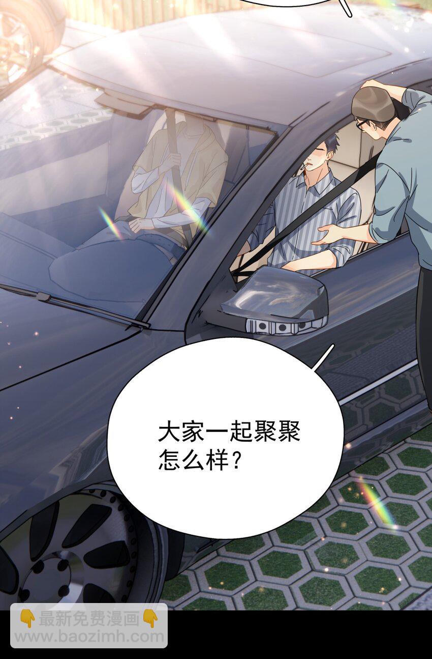 042 迟少可是稀有品种(1/2)-第48话