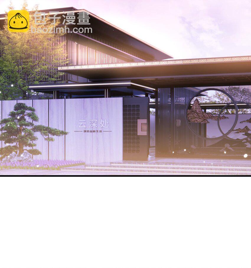 043 这人就没安一点好心！(1/2)-第50话