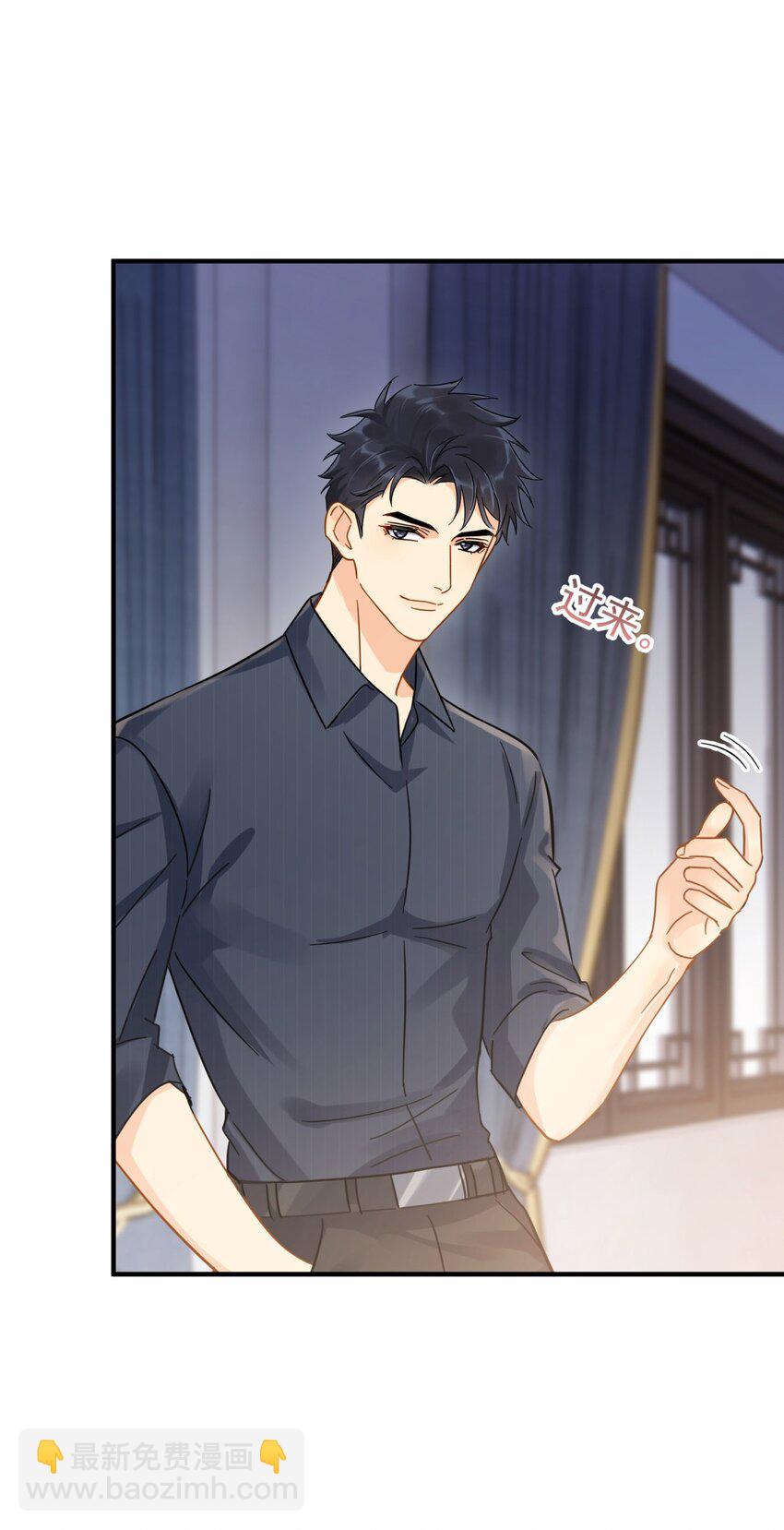 045 少爷又犯幼稚病了(1/2)-第52话