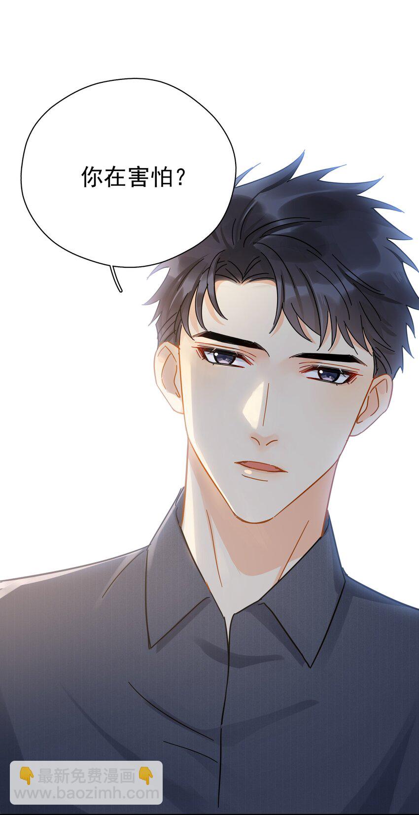 047 老板不安好心(1/2)-第54话