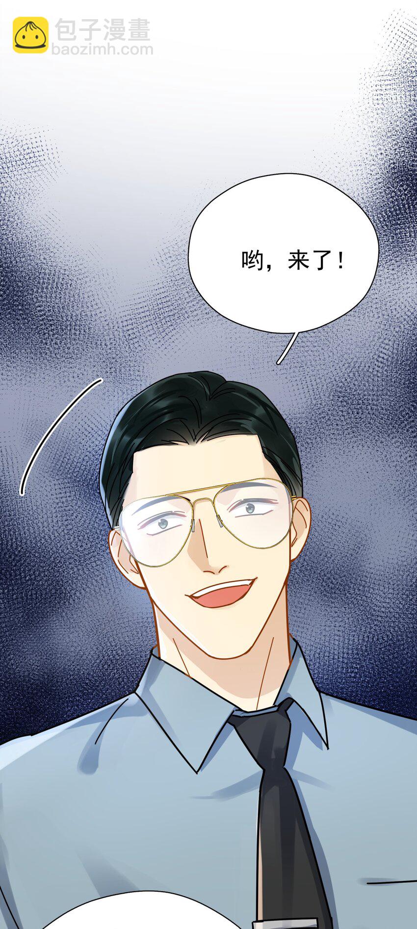 049 罚酒-第56话