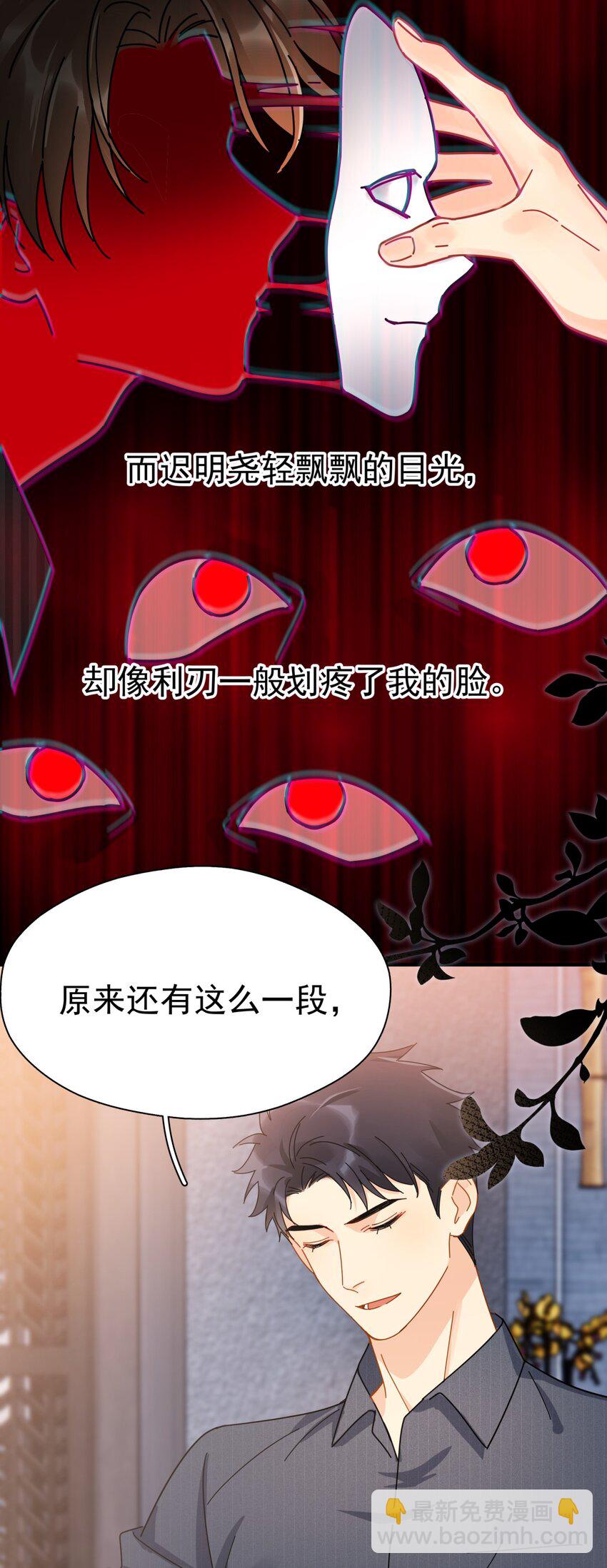 049 罚酒-第56话