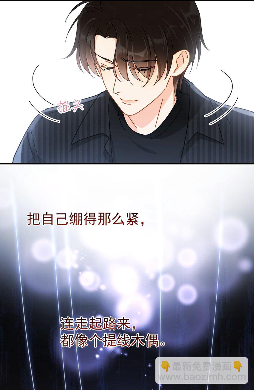 051 如果早点遇到你-第58话