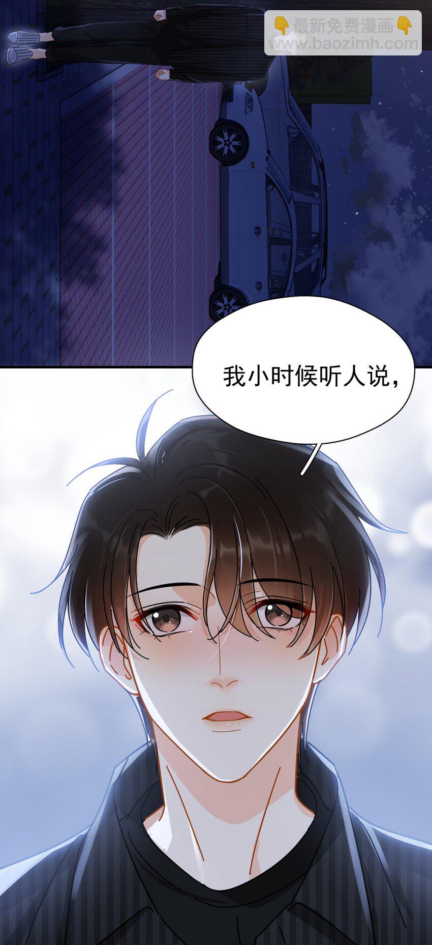 051 如果早点遇到你-第58话