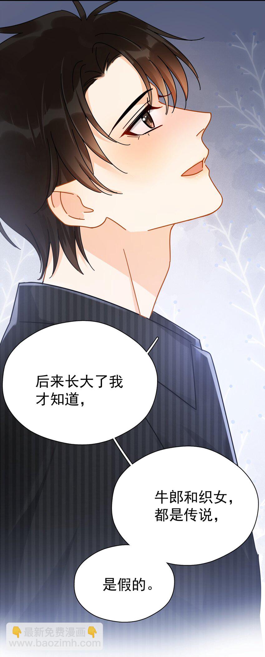 051 如果早点遇到你-第58话