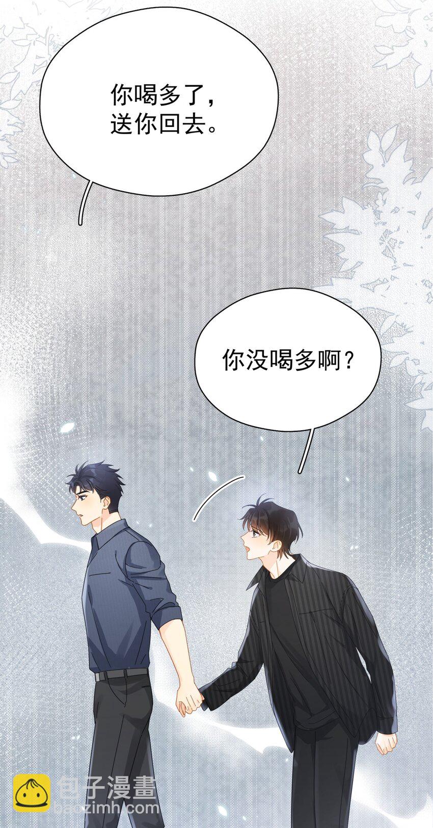 051 如果早点遇到你-第58话