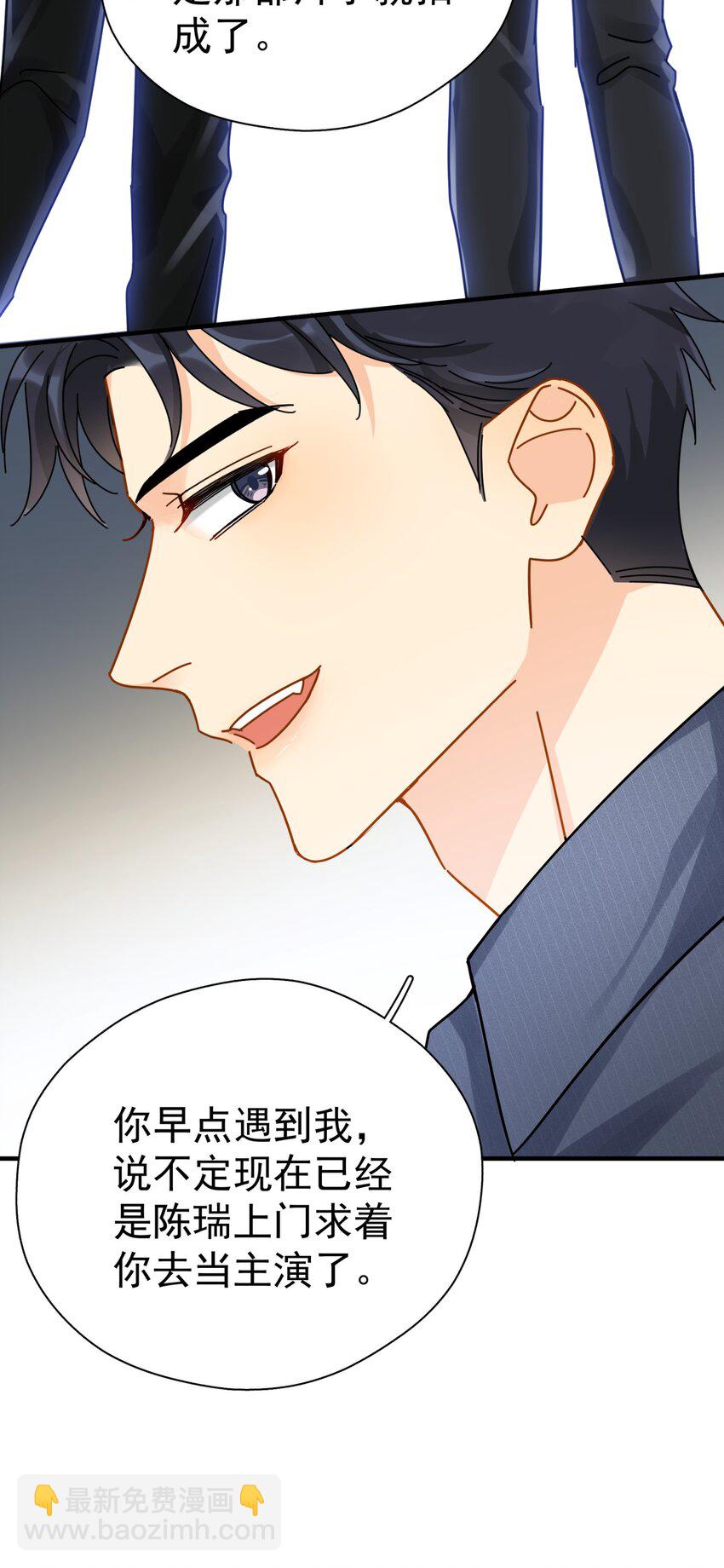 051 如果早点遇到你-第58话