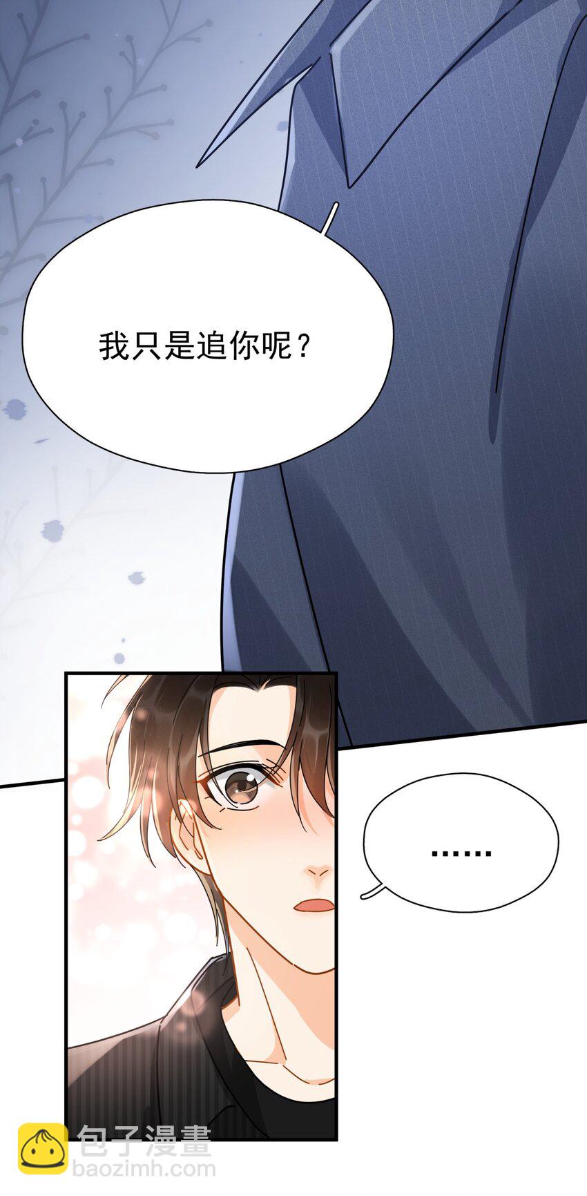 051 如果早点遇到你-第58话