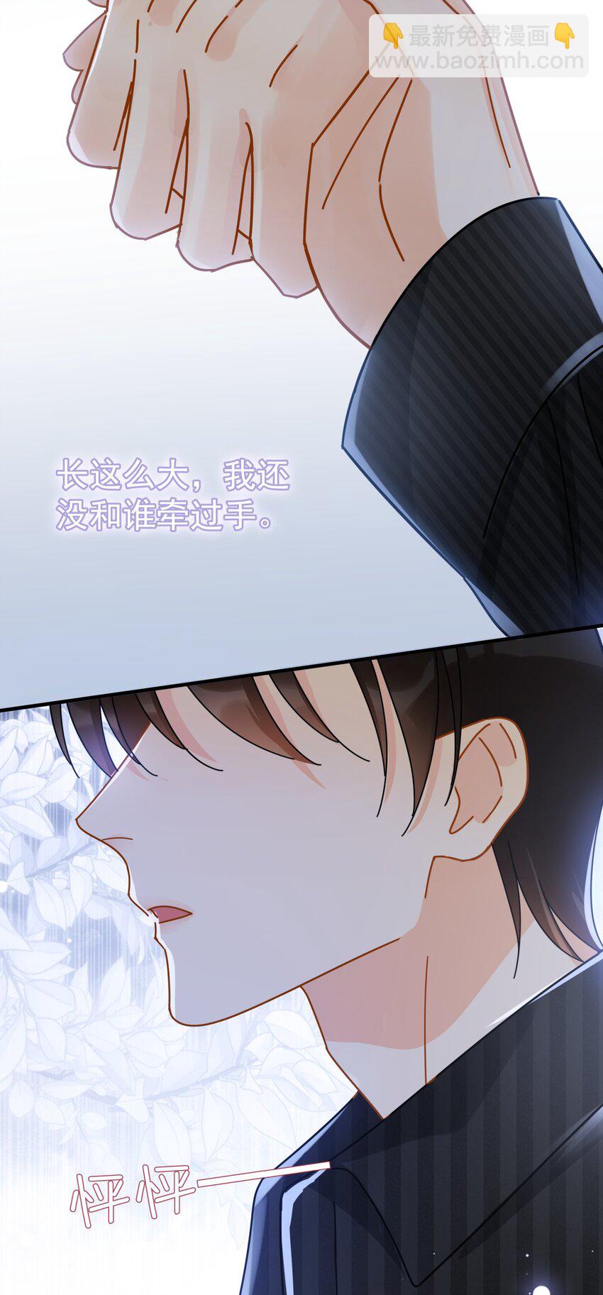051 如果早点遇到你-第58话