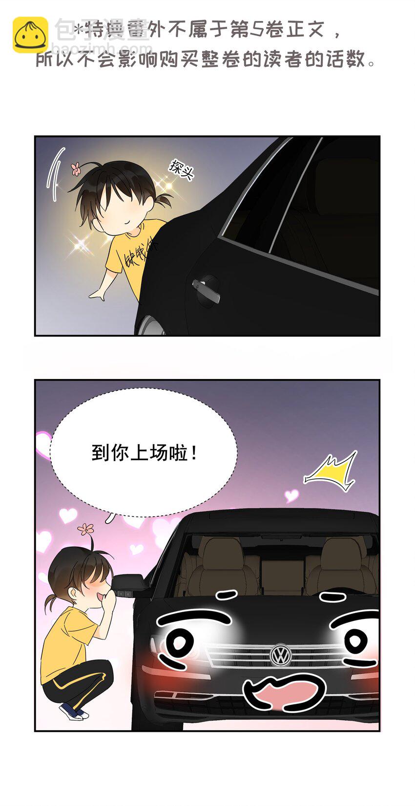 051 如果早点遇到你-第58话