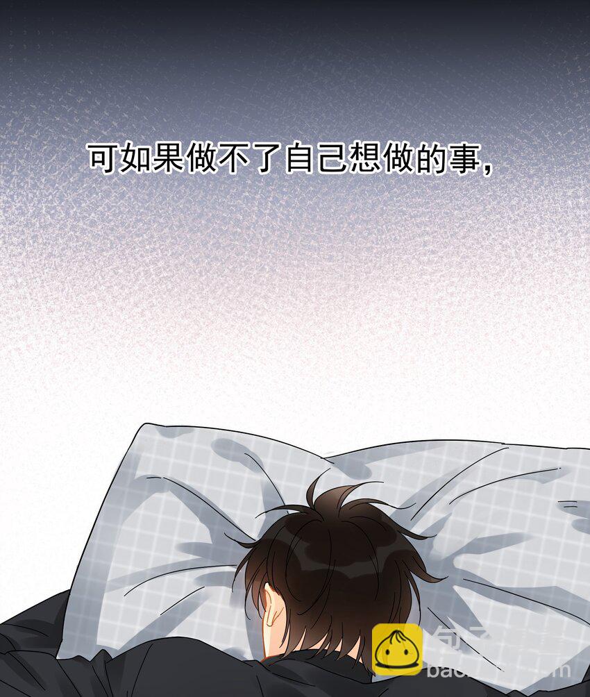 006 拉黑-第6话