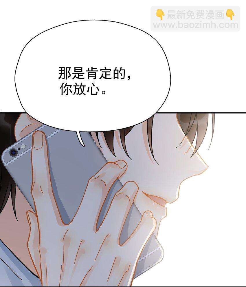 006 拉黑-第6话