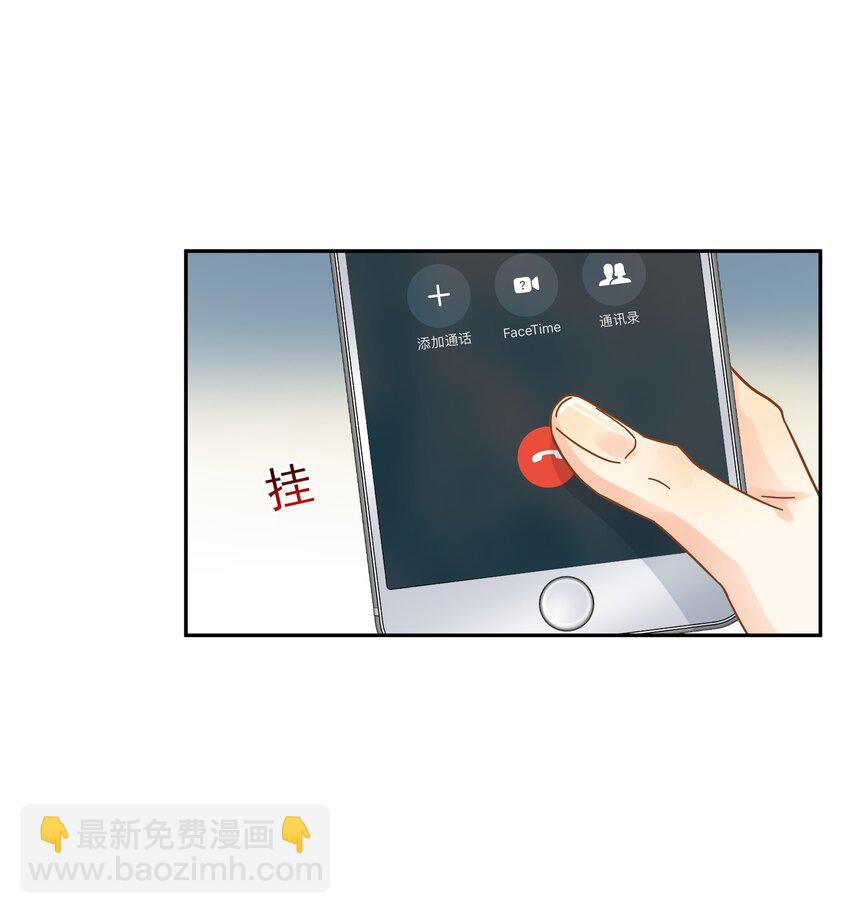 006 拉黑-第6话