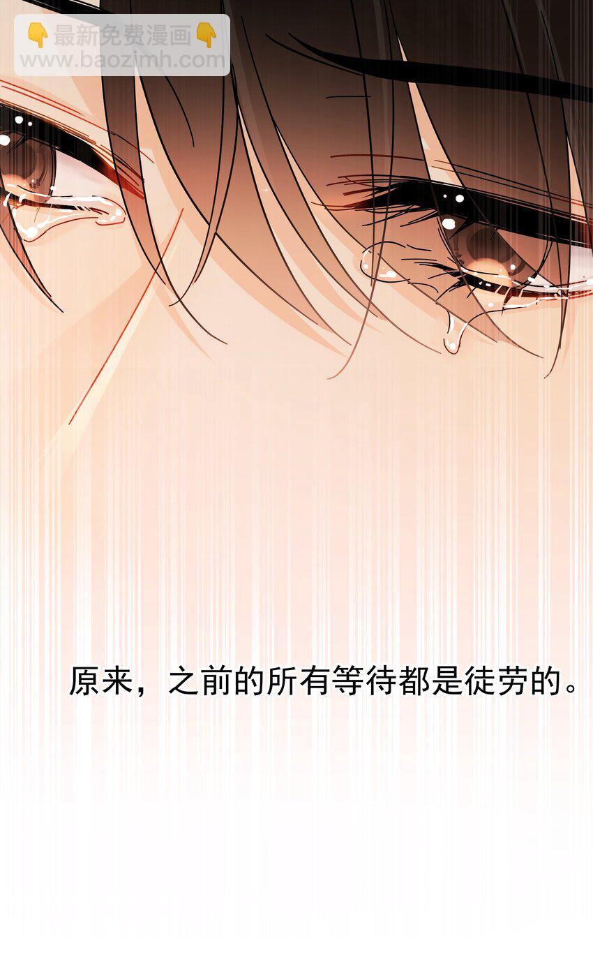 006 拉黑-第6话