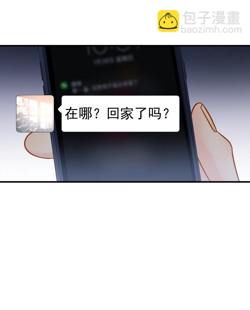 053 他是真的绝望过-第60话