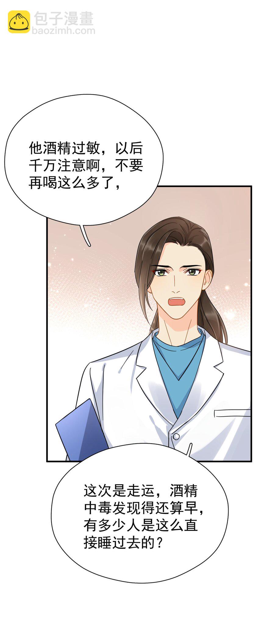 053 他是真的绝望过-第60话