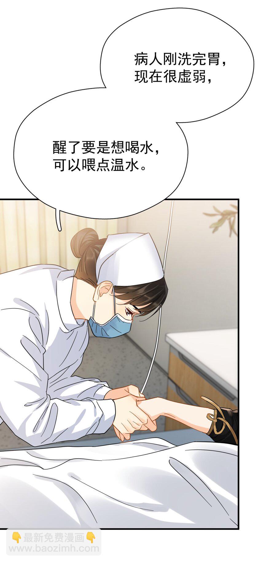 053 他是真的绝望过-第60话