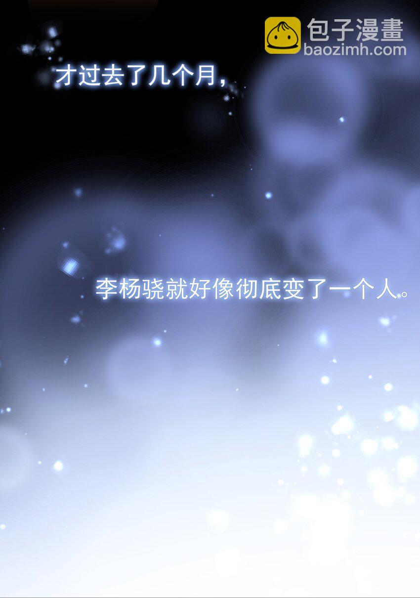 053 他是真的绝望过-第60话