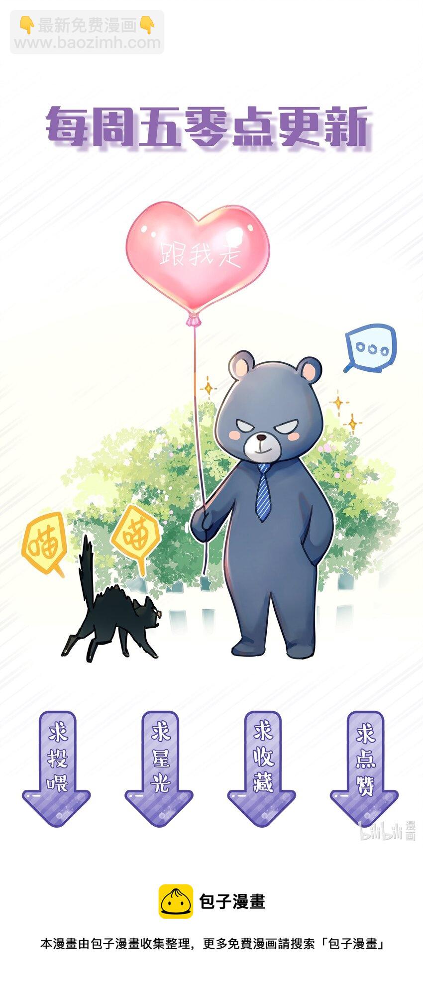 053 他是真的绝望过-第60话