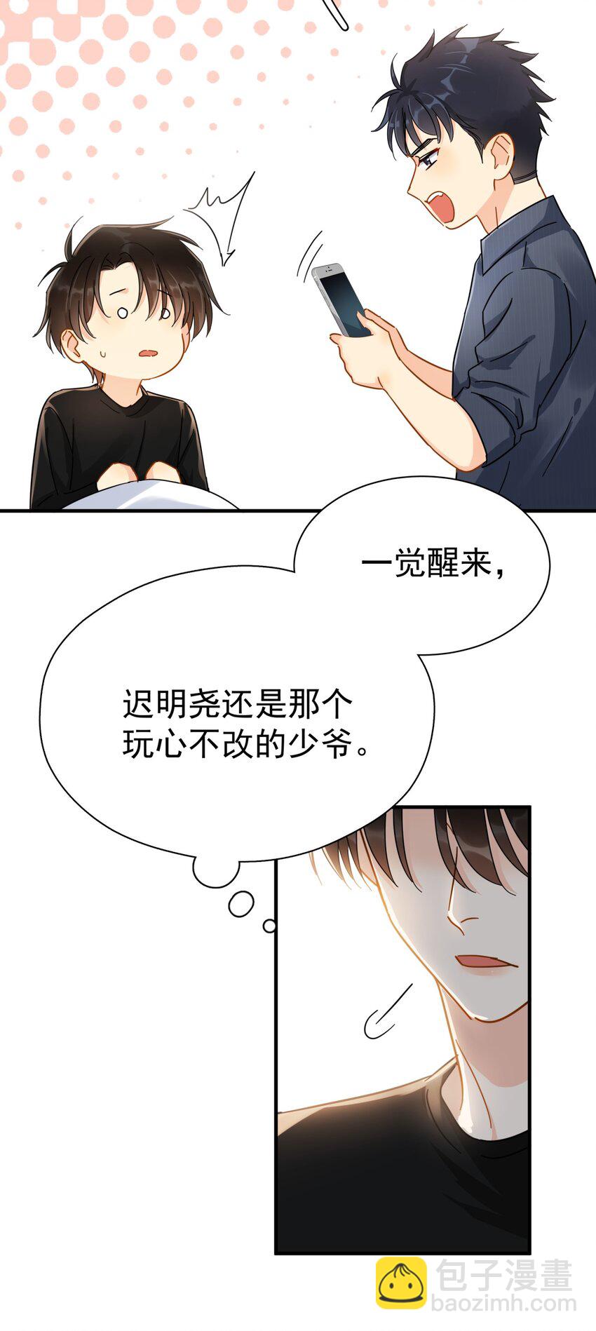 055 笑一个-第62话