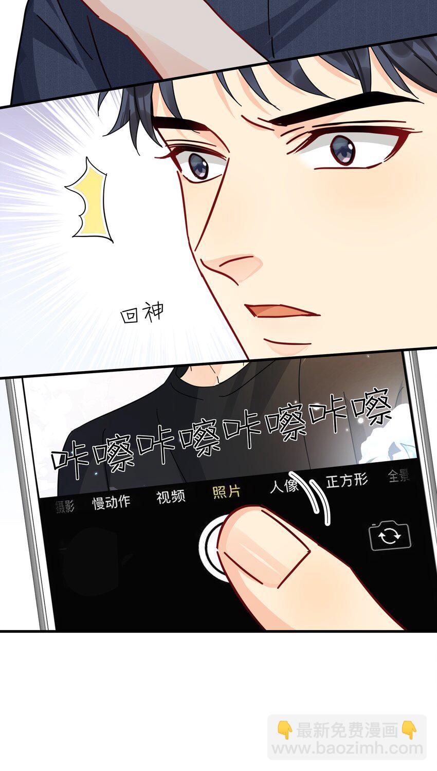 055 笑一个-第62话