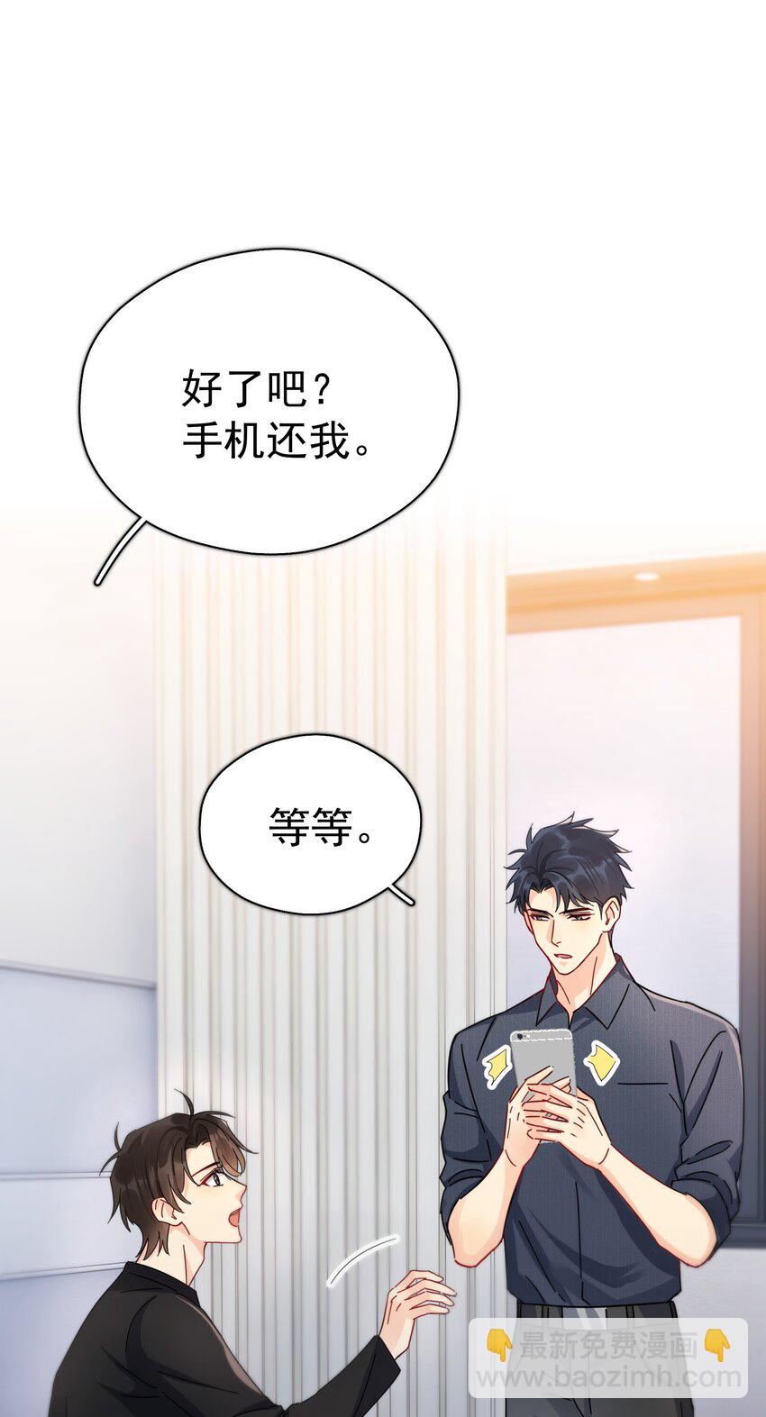 055 笑一个-第62话